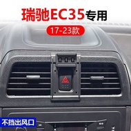 17-23 Swiss EC35/EC36 Special Car Dedicated Interior Modification Navigation Wireless Charging Mobil