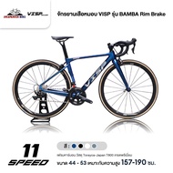 จักรยานเสือหมอบ VISP  รุ่น BAMBA Rim Brake (ตังถังคาร์บอน,เกียร์ Shimano 105 กรุ๊ปเซ็ต)