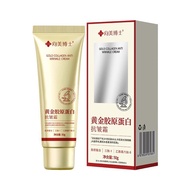 8️⃣▶Xiangmeibo Collagen Cream Apply Wrinkles Fine Lines Apply Cream Moisturizing Moisturizing 25.12.