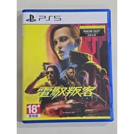 Ps5 Cyberpunk 2077 มือ2 พร้อมส่ง