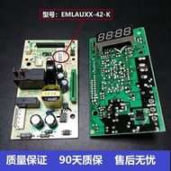 M1-L213C Black Microwave Oven PM2001 Motherboard Computer Board EMLAUXX-42-K