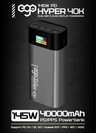 [現貨 ］行貨有保養 EGO Hyper 40K 40000mAh PD145W行動電源 雙向快充 安全保護 4口輸出 筆電/手機充電