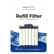 DAELIM BATH D-Clean a filter for a shower refill