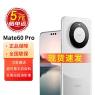 华为mate60pro 新品华为手机 现货速发 白沙银 12G+512G【享90天碎屏险】