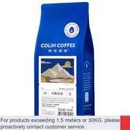 LP-8 Special🍄Kolin Blue Mountain Preferred Coffee Beans Arabic Pure Black Coffee454g*1Bag CSF3
