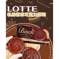 [Mom's Baby]~LOTTE LOTTE BINCH Gold Coin Chocolate Biscuit Sailing 102G