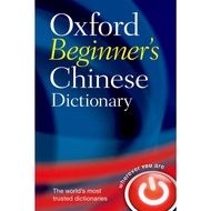 Oxford Beginners Dictionary
