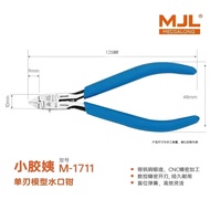 M-1711 MJL Single-Blade Assembly Model Tool Water Nozzle Pliers Craft Tool for Hobbyists And Model M