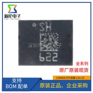 Original Genuine LSM6DS3TR LGA-14 3-Axis Acceleration 3-Axis Gyroscope 6-Axis Posture Sensor