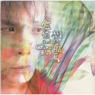 CD 伍佰 华语专辑 Wu Bai Chinese Song Album