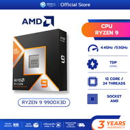 CPU ซีพียู AMD RYZEN 9 9900X3D 12CORES/24THREADS AM5