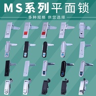 Demke MS603 Flat Lock Equipment Chassis Cabinet Door Distribution Box Tin Cabinet Switch Control But