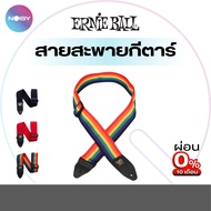 ernie ball Guitar Strap Strings Polypropylene