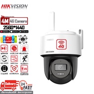 Hikvision แบรนด์กล้องวงจรปิดอันดับ1ของโลก สุ่มแถมซิม กล้องวงจรปิด sim 4g TRUE DTAC AIS กล้องใส่ซิม 4