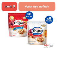 [ยกลัง]ฟรูกรา ฟรุต กราโนล่า รสออริจินอล Frugra Fruit Granola Original Flavor 380g