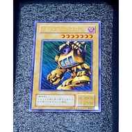MR-28(*) - Yugioh - Japanese - Slot Machine - Ultra