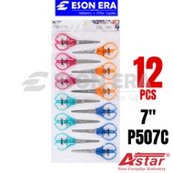 Astar Scissor 5inch/6inch/7inch 12pcs/pack Student Kids Safety Stainless Steel Gunting P505C/P506C/P