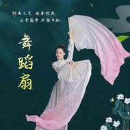 Dance Fan Square Dance Chinese Classical Dance Life River Thick Fan Dance White Wine Red Gradient Co