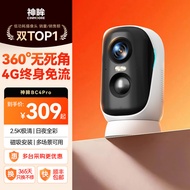 [Live Broadcast Exclusive] cinmoore cinmoore BC4Pro Camera No Plug-In 4G Wireless Monitor HD