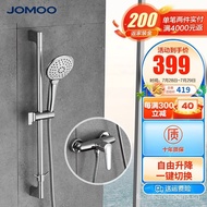 ✅FREE SHIPPING✅JOMOO（JOMOO）Bathroom Shower Head Set Free Lift Rod Hand-Held Shower Single Handle Shower Faucet Shower