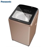 送原廠禮 Panasonic 國際牌 ECONAVI 19kg變頻直立式洗脫洗衣機 NA-V190NM -含基本安裝+舊機回收