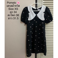 Forward️Pomelo Tweed Dress Beautiful Details Flower Embroidery Design Cover Wear It And Won't Be Itc