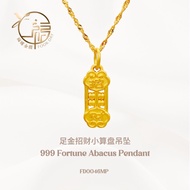 FOOK DAY 999 (24K) Fortune Abacus Pendant 招财小算盘 Loket Emas Sempoa 999 Bajet FD0046MP
