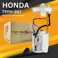 ปั๊มติ๊ก พร้อมลูกลอย ครบชุด HONDA CIVIC FB 12-15 / CR-V 07-ON - TPFH-957 - 17708-TRO-H00 / 17708-TR0