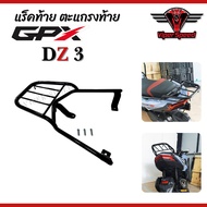 GPX DZ3 Rear Rack Thick Steel Strong Good Weight