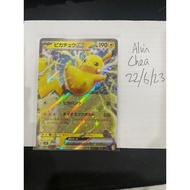 Pikachu Ex 001/021 Pokemon Trading Card 🇯🇵