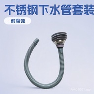 Balcony Laundry Pool Stainless Steel Drainer Drainer Drainer Long-tooth Drainer Fittings Drain Pipe 
