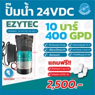 ปั๊มน้ำdc24v ปั๊มน้ำro 150g ปั๊มน้ำ24โวลต์ DC24V ปั๊มพ่นหมอก รุ่น SMITH-01 9 บาร์