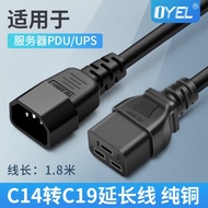 STOCK 10A/16AC14-C19 Server PDU Power Cord C14-C19 Extension Cord C13 to C20 Product Suffix Wire
