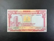 (77年J086037）渣打銀行1977年壹佰元紅屋 THE CHARTERED BANK 1977 $100