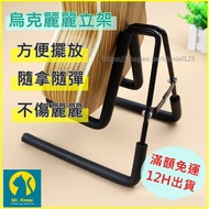 Ukulele Stand Ukule Violin
