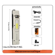 YEMAO M28 มัลติฟังก์ชั่ชาร์จยุทธวิธี EDC ไฟฉายแบบพกพากันน้ํากลางแจ้งไฟฉายสําหรับตั้งแคมป์ล่าสัตว์ตกป