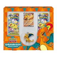 Pokemon Card Game Booster Pack SV8s-PC(45) Special Set Lizardon With Keychain [goodread]