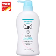Curel Intensive Moisture Care Hair Conditioner 420 Ml./Curel Insentive Moiture 420