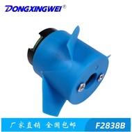 F2838B Positive Negative Propeller Waterproof Brushless Motor, Propeller Motor, Underwater Product B