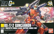 HG 190 GUNDAM GUNCANNON RX77 紅 bandai 144 雷射大炮