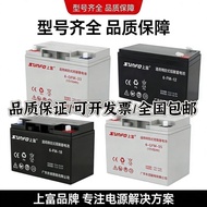 Battery 6-FM-33 12V33AH12AH18AH Fire Emergency Lighting Concentrated Power Supply EPS Battery