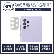Samsung A52/A52s 5G 高清防爆鋼化鏡頭保護貼 2入裝