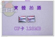 含稅 Apacer 宇瞻 128MB 128M 低倍速CF記憶卡 小江~柑仔店