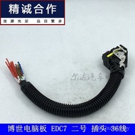 Full Line Renault Socket No. 2 ECU Plug EDC7 Computer Board Chai Hole Needle Bosch Suitable for Jade