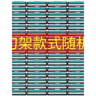 Geely Double Layer Razor Blade Manual Razor Blade Male Razor Razor Head Razor Blade Holder