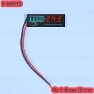 ซื้อ 1 ชิ้นลด 10 บาท 3S-14S ตัวบอกระดับแบตเตอรี่ DC7-55V 12V 24V 36V 48V 18650 LiPo แบตเตอรี่ลิเทียม