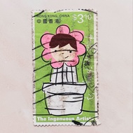 (AA) Hong Kong Stamp 2001 Children's Stamp Coloring Contest - Flower 3,10 dollars Hogg Kong Used
