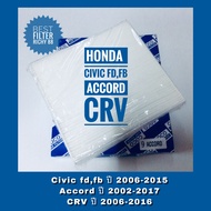 กรองแอร์ Honda ฮอนด้า ซีวิค แอคคอร์ด ซีอาร์วี  Honda Civic (FD)(FB) Accord(G7-G9) CRV (G3-G4-GS)