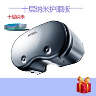 Smart VR Glasses AR Near-Sighted 5D Mobile Phone Exclusive Private Panoramic Interactive Game Virtua