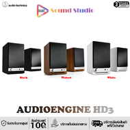 Audioengine HD3 Bluetooth ลำโพงคอมไร้สาย (ประกันจากศูนย์ 3 ปี)